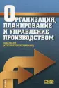 Горностай Л. Ч.
