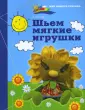 Путятина Елена Борисовна