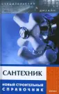 Амуленко Ирина Анатольевна