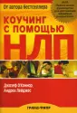 Лейджес Андреа