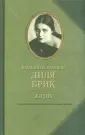 Катанян Василий