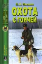Пахомов Николай Павлович