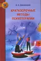 Доморацкий Владимир Антонович – ИКЦ 