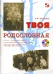 Миниатюра 1