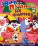 Миниатюра 1