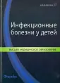Симованьян Эмма Никитична
