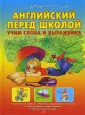 Архангельская Лариса