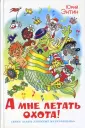 Наши любимые мультфильмы