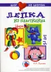 Миниатюра 1
