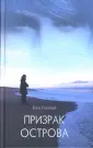 Уилкинз Ким