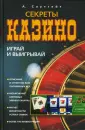 Саутгейт А.