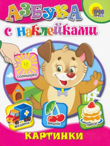 Картинки обложка книги