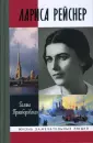 Пржиборовская Галина Андреевна