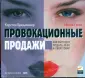 Гросс Илона