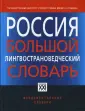 Борисенко Владимир Иванович