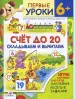 Миниатюра 1