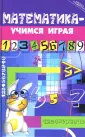 Стожарова Марина Юрьевна