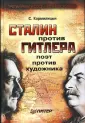 Кормилицын Сергей Владимирович