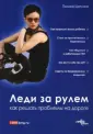 Цаплина Полина