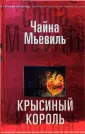 Сценарій новорічного концерту з елементами казки 