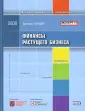 Библиотека ЭКСПЕРТА