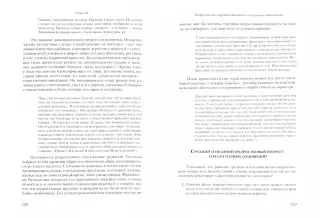 Психологическая работа с подростком с отличающейся от традиционной сексуальной ориентацией