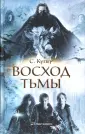 Купер Сьюзен