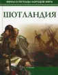 Салливан К.