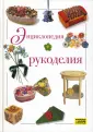 Меркулова С. Г.