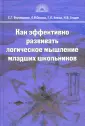 Каюда Галина