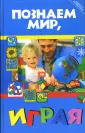 Иванова Варвара Игоревна