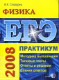 Сподарец Вячеслав Константинович