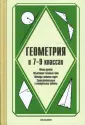 Березина Лариса