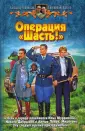 Журавлев Евгений Алексеевич