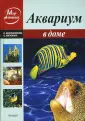 Масленникова Юлия Николаевна