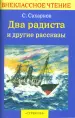 Миниатюра 1