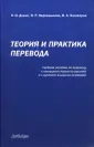 Кошкаров В.А.
