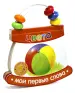 Миниатюра 1