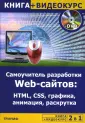 Левин М.