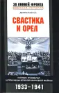 Комптон Джеймс