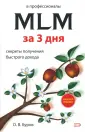 Буров Олег