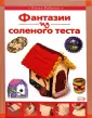 Рубцова Елена