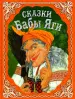 Миниатюра 1