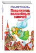 Миниатюра 2