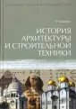 Забалуева Татьяна