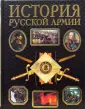 Людвинская В.