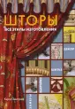 Зентграф Кэрол