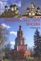 Демин Андрей Григорьевич