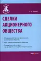 Алиева Камилла
