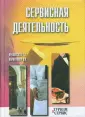 Карнаухова Вера Константиновна